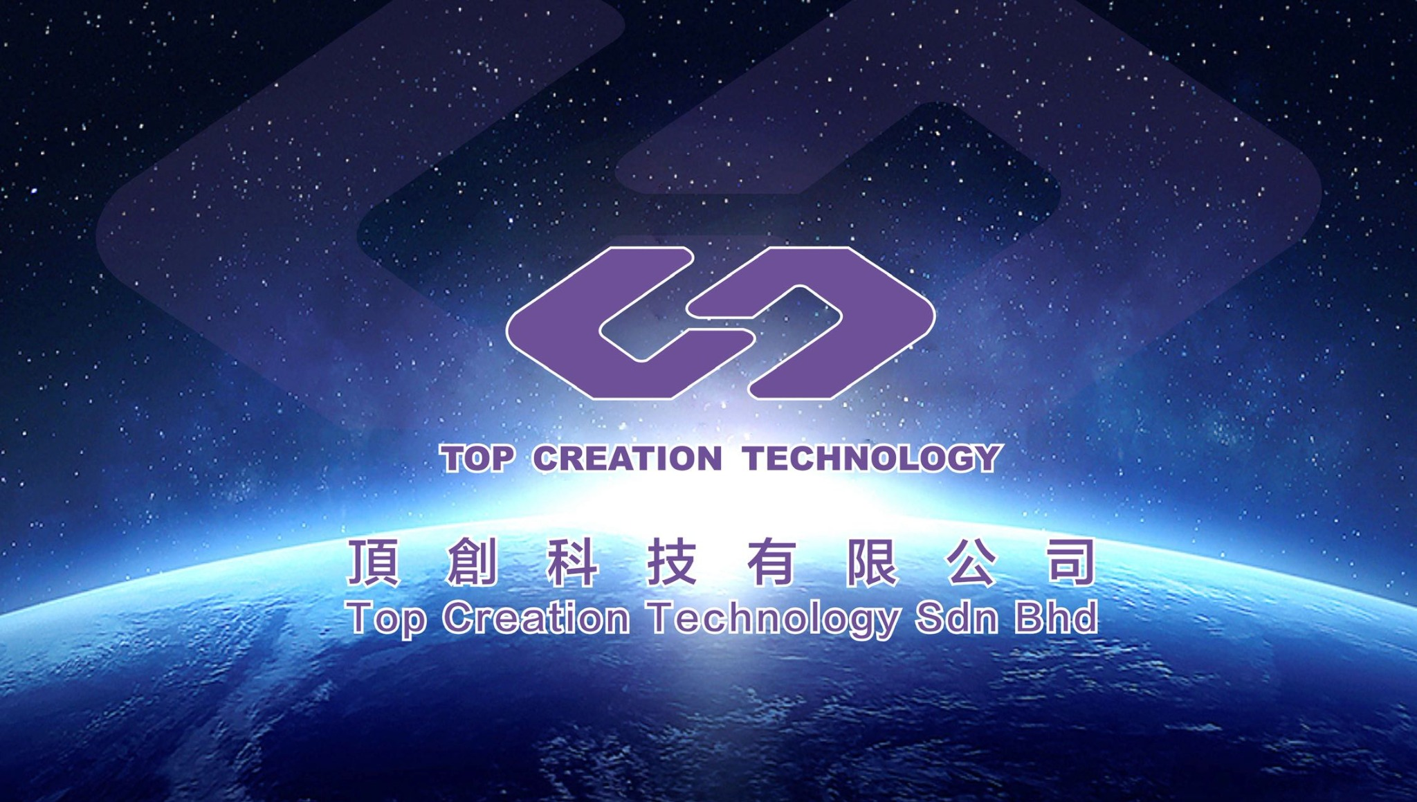 Top Creation Technology Sdn Bhd 公司介绍